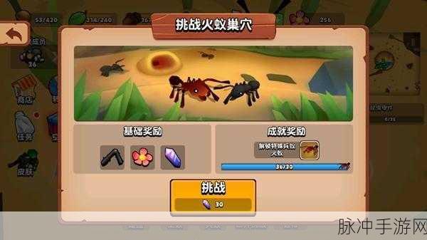 蚂蚁进化3D，无限金币无限钻石破解版深度攻略与体验分享