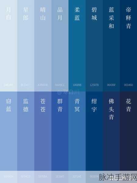 江南百景图晴山蓝颜料获取全攻略