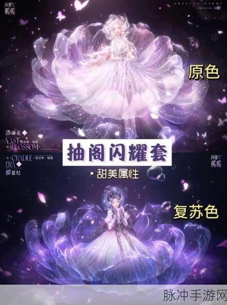 闪耀暖暖闪耀套装复刻规律大揭秘