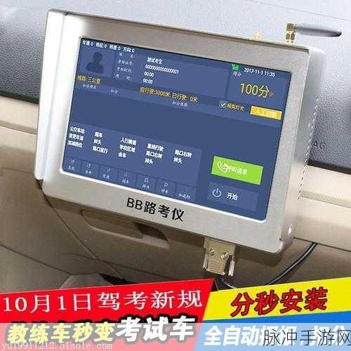 登山巴士教练模拟器，现实性驾驶乐趣尽在指尖