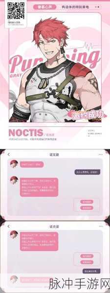 战双帕弥什，罗兰装备意识的最佳搭配指南