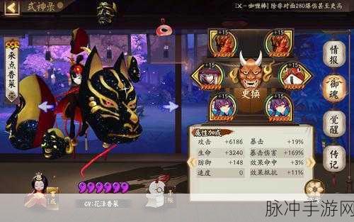 阴阳师面灵气御魂绝佳搭配指南