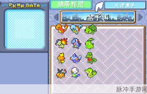 探秘口袋妖怪的世界，官方正版下载，尽享宠物精灵养成RPG冒险之旅