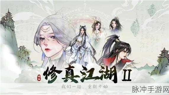 仙剑神曲九游安卓版下载，仙侠题材的探险角色扮演游戏深度攻略