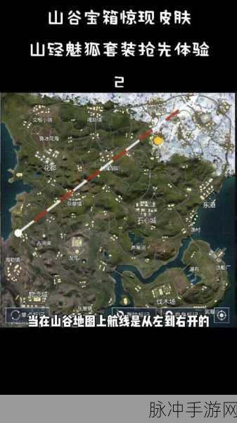 和平精英宝藏室位置大揭秘