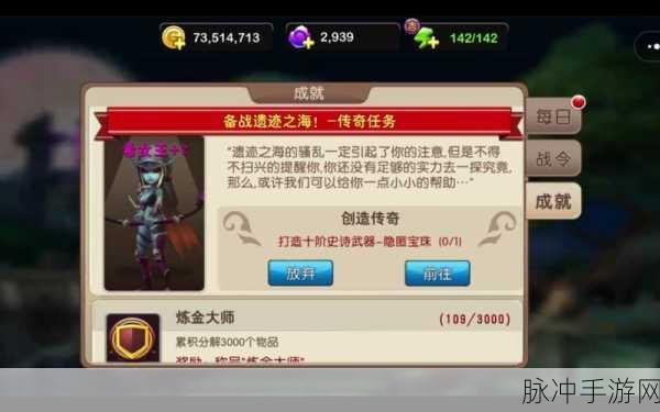 我叫 MT2 提升公会个人贡献秘籍大公开