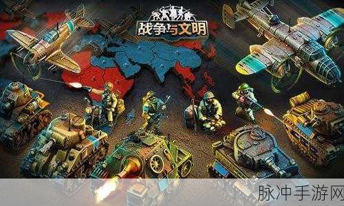 商队战争游戏下载，领略画面精致的策略战争手游新境界
