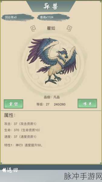 从杂役弟子踏上修仙之旅，从杂役弟子开始修仙下载指南及挂机放置玩法详解
