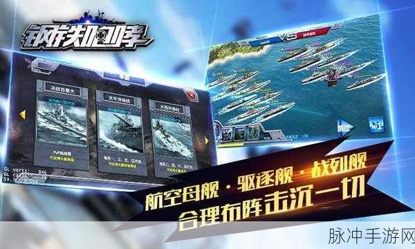 钢铁之翼2024最新版,翱翔天际的3D空战射击盛宴