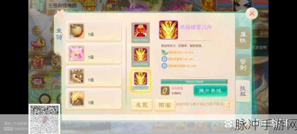 大话西游手游龙马坐骑获取全攻略