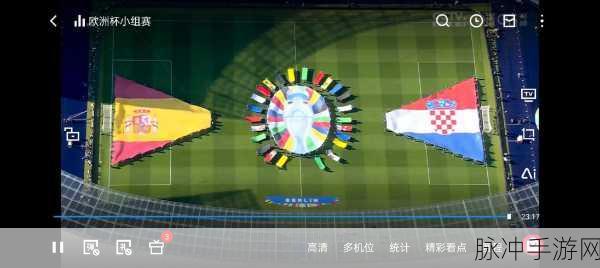 足球世界杯2024无限金币版，男生痴迷的绿茵盛宴攻略指南