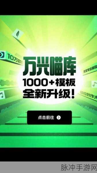 万兴喵影助力手游精彩瞬间剪辑秘籍