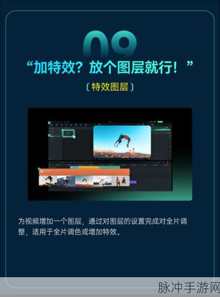 万兴喵影助力手游精彩瞬间剪辑秘籍