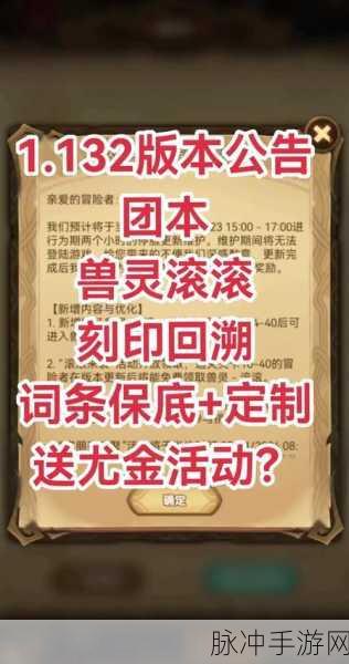 剑与远征兽灵营地解锁秘籍大公开