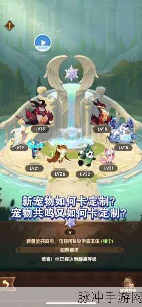 剑与远征兽灵营地解锁秘籍大公开