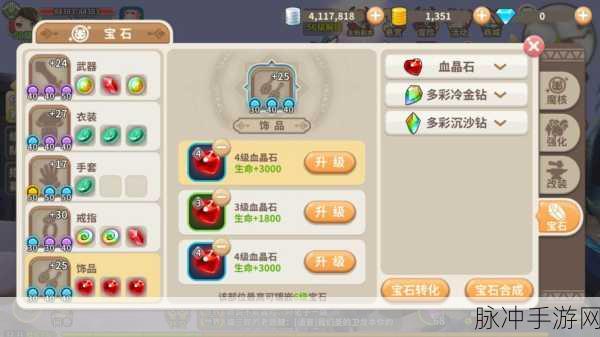 光明冒险战力飙升秘籍，全面攻略指南