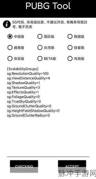 和平精英卡密使用全攻略 带你畅游战场
