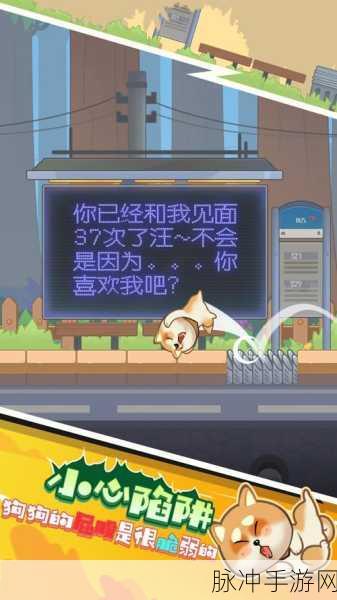 轻松跳跃游戏下载，探索十分好玩有趣的休闲街机跳跃闯关之旅