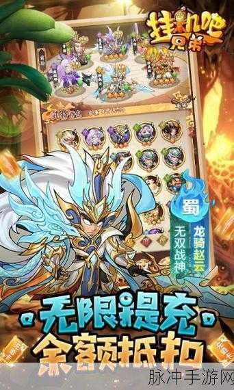 挂机吧小精灵iOS版下载，探索十分独特的回合制放置RPG战斗手游
