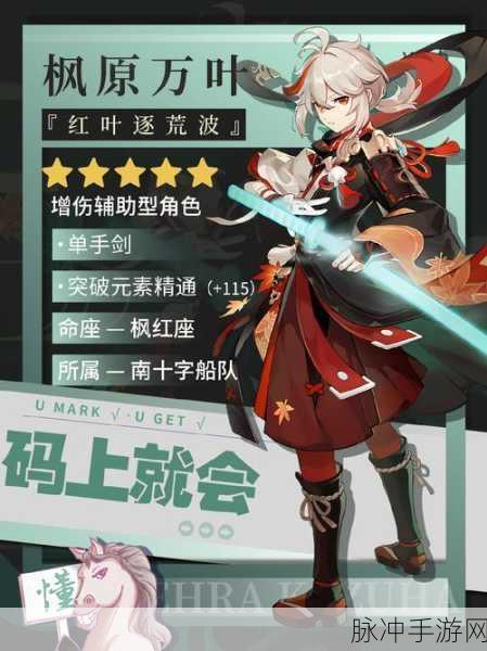原神，魔偶机心获取秘籍大公开