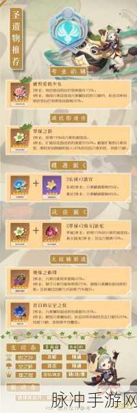 原神,魔偶机心获取秘籍大公开