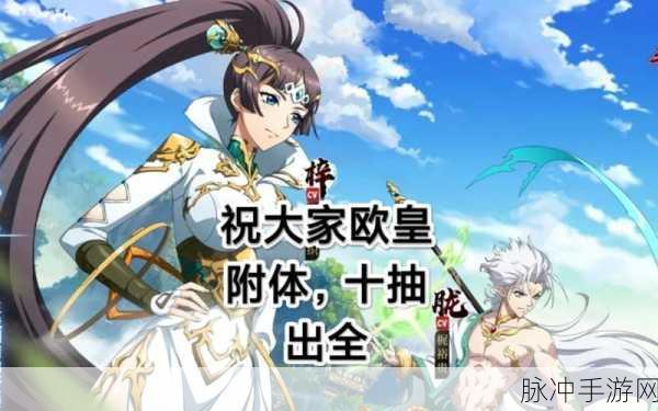 仙王战八荒红包版，探索梦幻国风修仙的战斗之旅