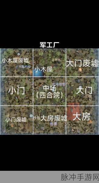 探索第五人格，主线关卡 1-13 位置全揭秘
