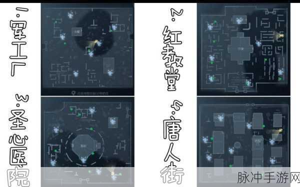 探索第五人格,主线关卡 1-13 位置全揭秘