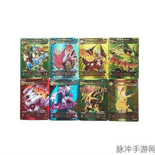 口袋精灵官方正版下载，深度解析卡牌策略游戏的魅力与攻略