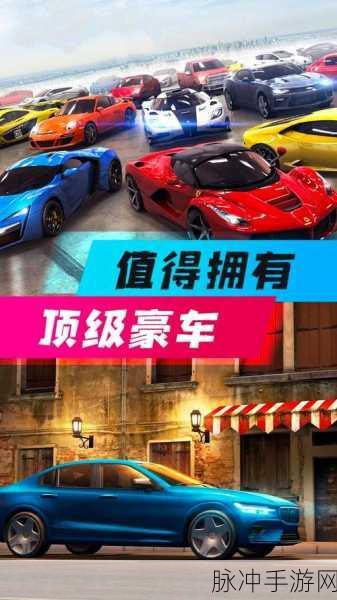 漂移风暴2019下载，竞速玩法为核心的极致赛车体验