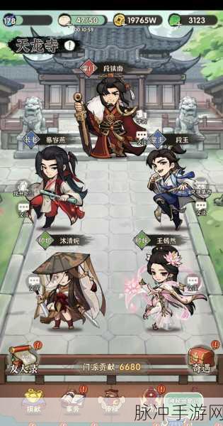 行侠仗义五千年，历史穿越题材大型策略RPG手游深度攻略