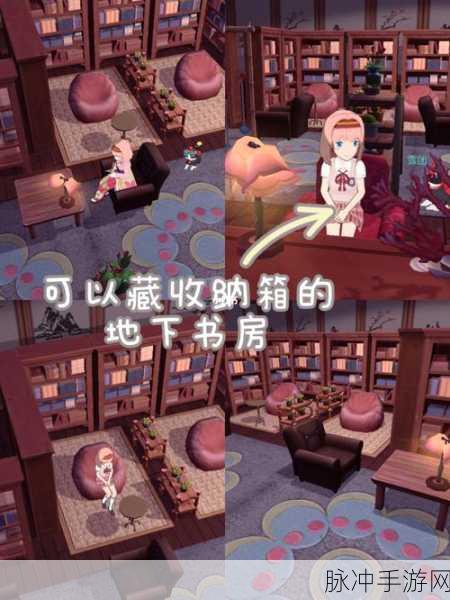 小森生活收纳箱图纸获取全攻略