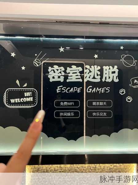 六宫迷阵游戏下载，解锁烧脑解谜新体验