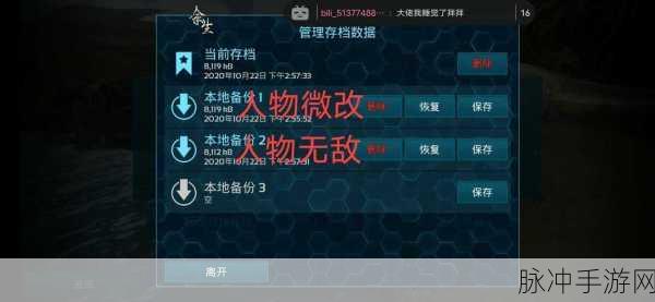 流放生存破解版，探索无限可能的生存冒险即时战斗手游