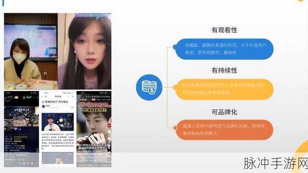 手游直播秘籍，提升抖音直播间健康度全攻略