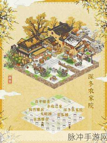 江南百景图百年银杏的神奇作用全解析
