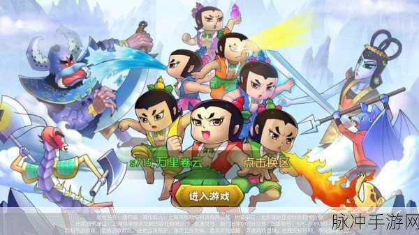 热血动漫再现！捕捉小奇妙游戏下载全攻略