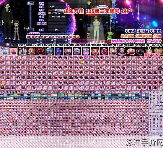 劲舞团手游星光等级提升秘籍大公开