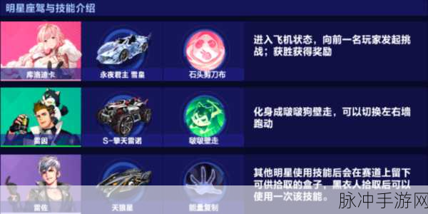 QQ 飞车手游训练广场圆盘玩法大揭秘