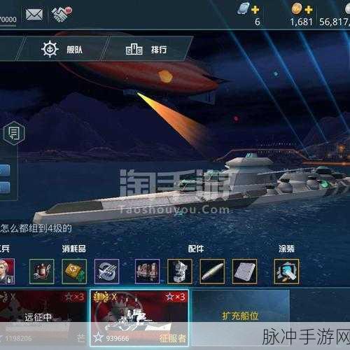手游秘籍，征服战场的必胜策略与数据洞察