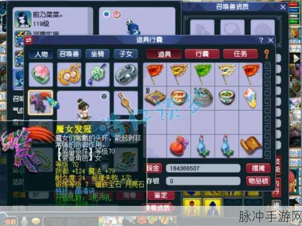 梦幻西游手游 109 女儿村飞镖伤害探秘