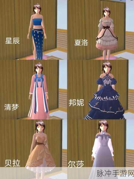 校园女生模拟器2020最新版下载，探索热门校园模拟休闲游戏的魅力