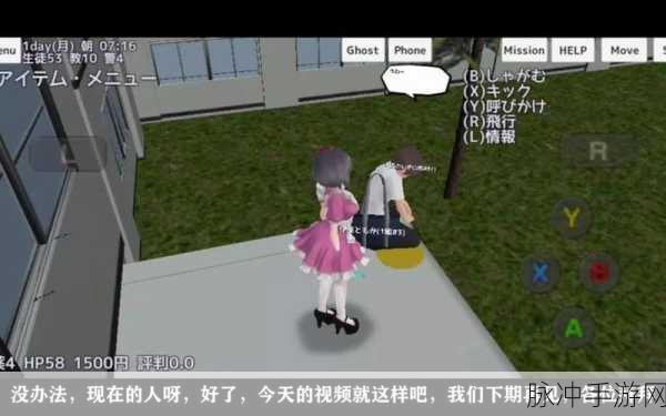 校园女生模拟器2020最新版下载，探索热门校园模拟休闲游戏的魅力