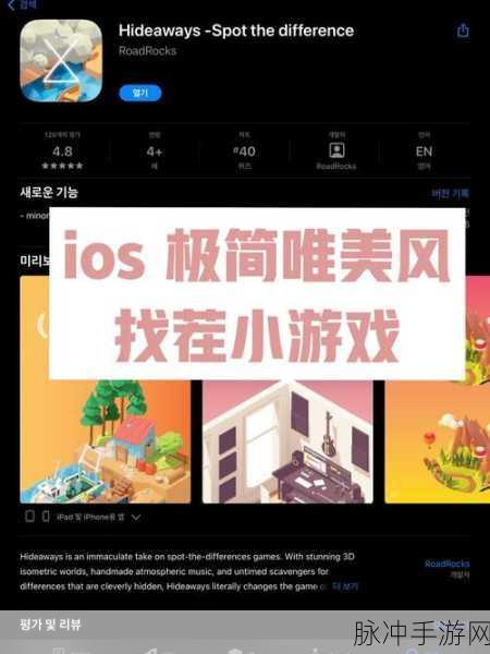 载入计划下载，探索画风极简的拼图游戏魅力