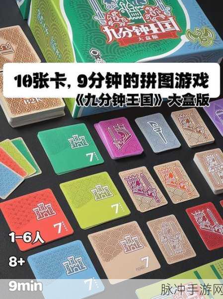 载入计划下载，探索画风极简的拼图游戏魅力