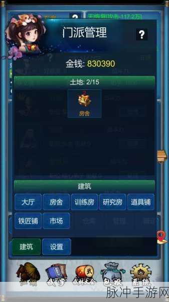武侠浮生记iOS下载，探索画面精致的武侠世界之旅