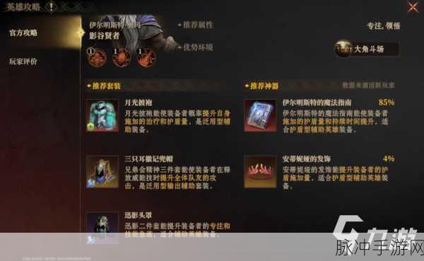 龙息神寂中乐天派阿尔菲的强大技能全解析