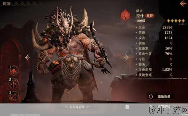 龙息神寂中乐天派阿尔菲的强大技能全解析