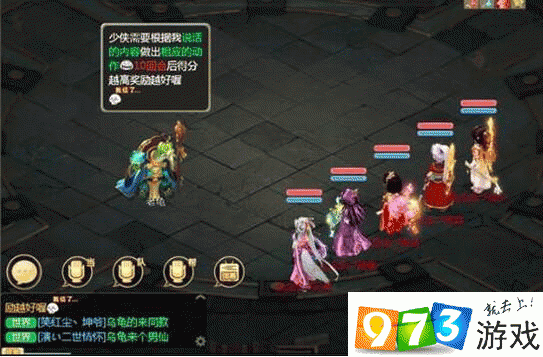 大话西游手游，智斗老龟带队秘籍大公开
