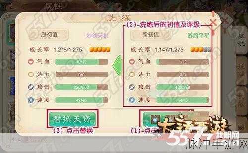 大话西游手游，智斗老龟带队秘籍大公开